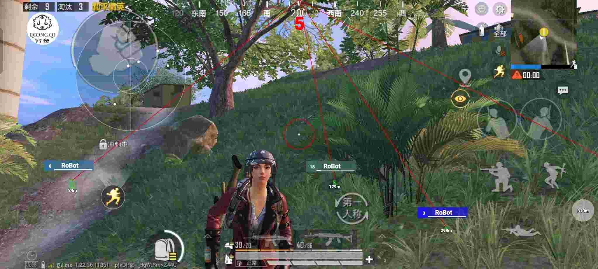 和平精英穷奇直装 - 和平精英透视挂什么样的衣服好看辅助预览图